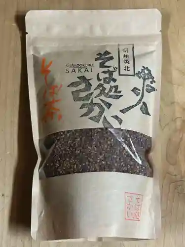 国宝 大法寺(長野県)