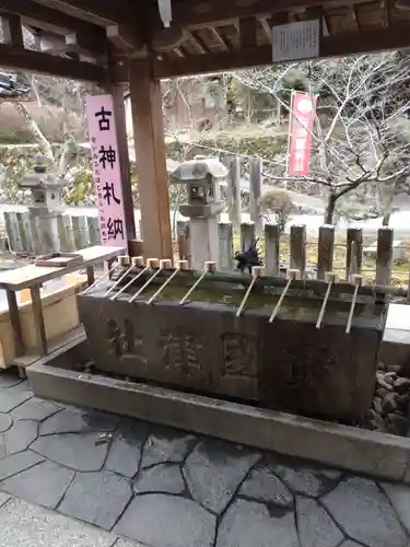 敢國神社(三重県)