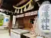 姫嶋神社の本殿・本堂