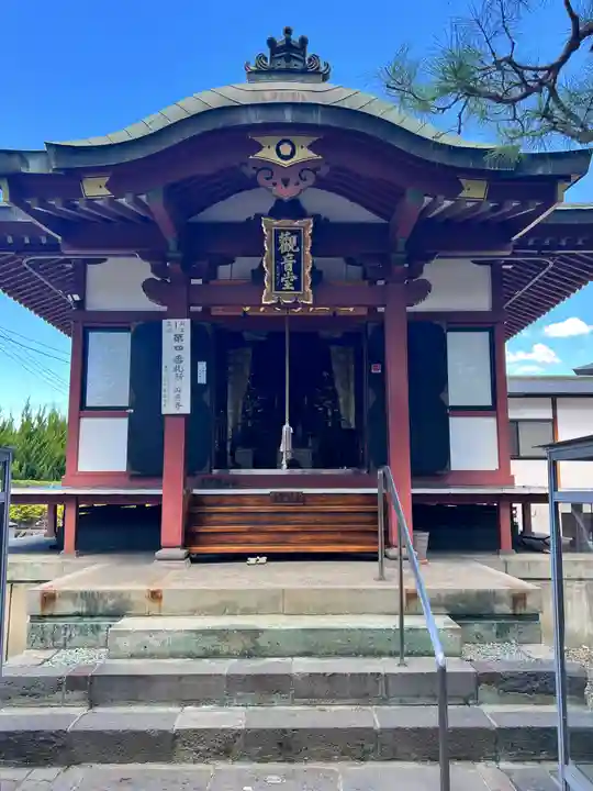 圓應寺(山形県)