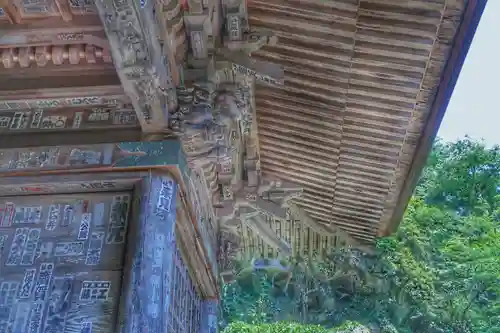 宝珠山 立石寺のその他建物