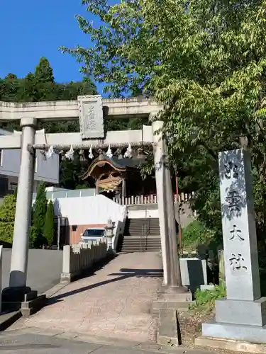 出雲大社福井分院の鳥居