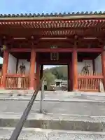 叡福寺の{uncategorized: "未分類", other: "その他", undefined: "問題あり", building: "その他建物", grave: "お墓", sacred_gate: "鳥居", guardian: "狛犬", statue: "像", buddha: "仏像", history: "歴史", nature: "自然", garden: "庭園", animal: "動物", pagoda: "塔", temizu: "手水舎", mountain_gate: "山門・神門", sanctuary: "本殿・本堂", subordinate: "末社・摂社", art: "芸術", scenery: "景色", jizo: "地蔵", ema: "絵馬", goshuin: "御朱印", omikuji: "おみくじ", items: "授与品その他", amulet: "お守り", goshuincho: "御朱印帳", eats: "食事", festival: "お祭り", votive_dance: "神楽", shichigosan: "七五三参", wedding: "結婚式", experience: "体験その他", initially: "初詣", around: "周辺", anti_infection: "感染症対策"}