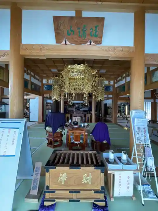 医王寺(愛知県)