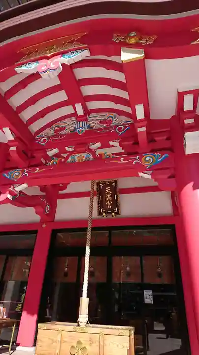 成子天神社の本殿・本堂