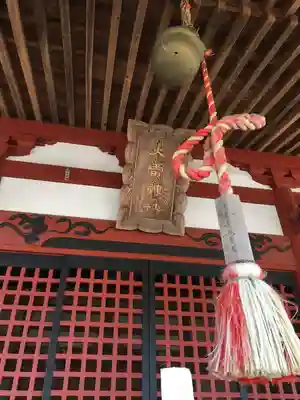 火雷神社の本殿・本堂