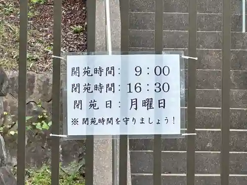 神奈川県戦没者慰霊堂(神奈川県)