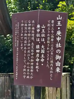 阿蘇神社(熊本県)