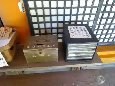 大崎寺(滋賀県)