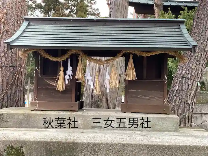 州波神社(長野県)