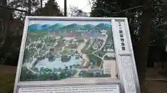 龍安寺の建物その他