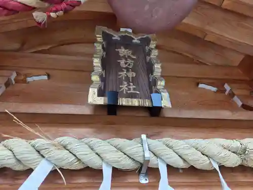香取神社(東京都)