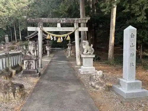 白山神社(静岡県)