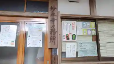 妙本寺(神奈川県)