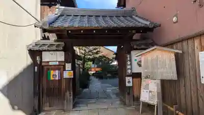 金剛寺(京都府)