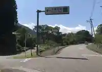 三ヶ所神社奥宮の周辺