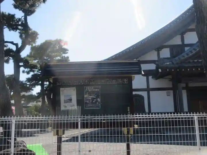 松蔭寺(静岡県)