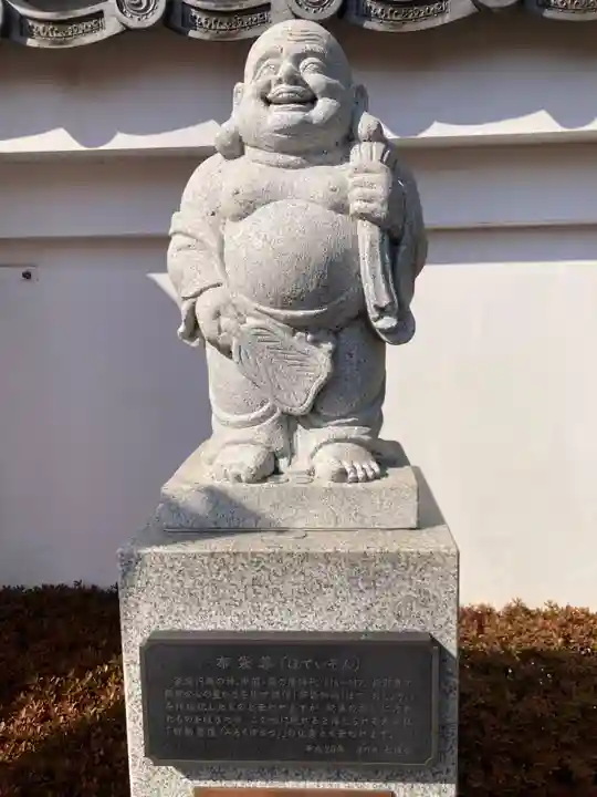 宗保院(東京都)
