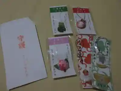 三室戸寺のお守り