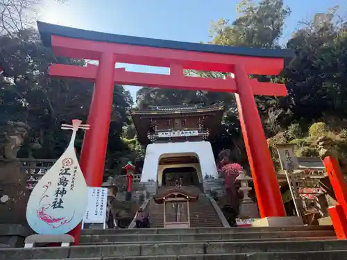 江島神社(神奈川県)