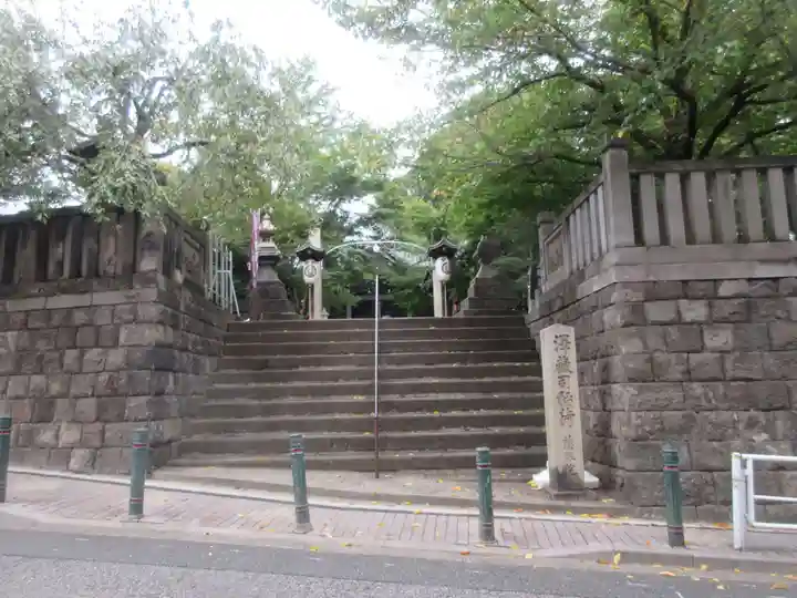 澤蔵司稲荷(慈眼院)(東京都)