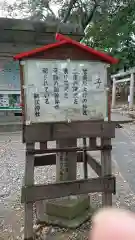 細江神社の建物その他