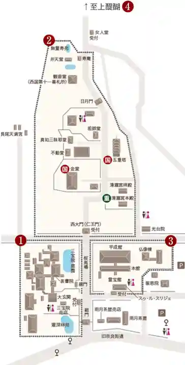 醍醐寺(京都府)