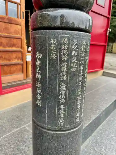 東福寺(神奈川県)