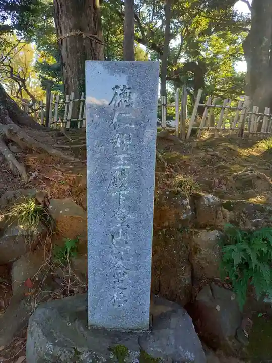 佐奈田霊社のその他建物