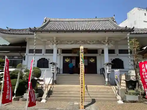 宗保院の本殿・本堂