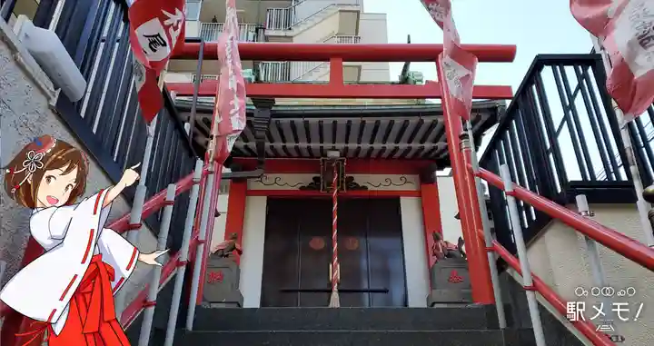 永倉稲荷神社の本殿・本堂