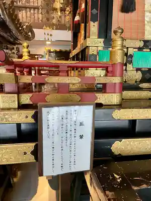 金王八幡宮(東京都)
