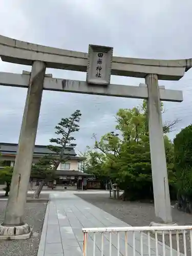 田縣神社(愛知県)