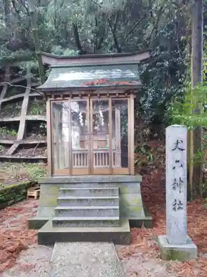 金剱宮の末社・摂社