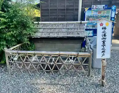 霊犬神社(静岡県)