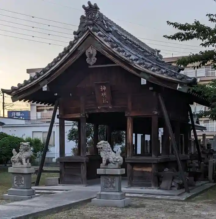 神明社(愛知県)