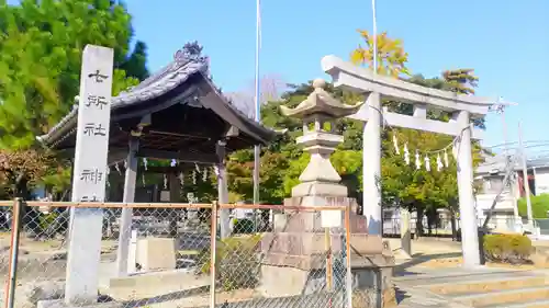 七所社のその他建物