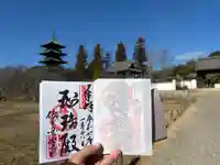 備中國分寺(岡山県)