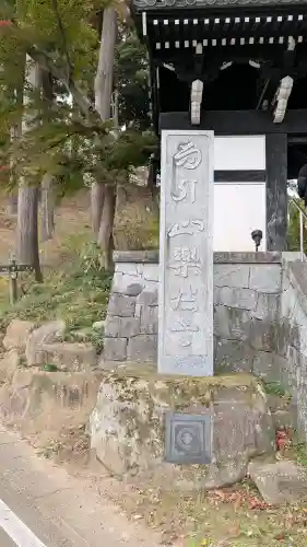 楽法寺（雨引観音）の{uncategorized: "未分類", other: "その他", undefined: "問題あり", building: "その他建物", grave: "お墓", sacred_gate: "鳥居", guardian: "狛犬", statue: "像", buddha: "仏像", history: "歴史", nature: "自然", garden: "庭園", animal: "動物", pagoda: "塔", temizu: "手水舎", mountain_gate: "山門・神門", sanctuary: "本殿・本堂", subordinate: "末社・摂社", art: "芸術", scenery: "景色", jizo: "地蔵", ema: "絵馬", goshuin: "御朱印", omikuji: "おみくじ", items: "授与品その他", amulet: "お守り", goshuincho: "御朱印帳", eats: "食事", festival: "お祭り", votive_dance: "神楽", shichigosan: "七五三参", wedding: "結婚式", experience: "体験その他", initially: "初詣", around: "周辺", anti_infection: "感染症対策"}