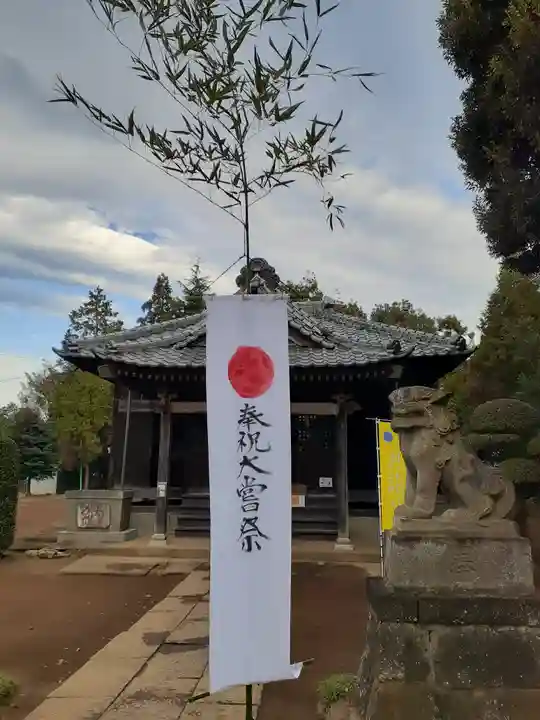 伏木香取神社のその他建物