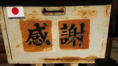 天神社(治郎丸東)のその他建物