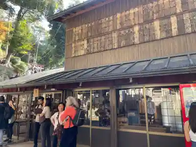 三徳社(京都府)