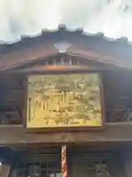 浄誓寺(三重県)