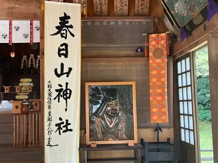 春日山神社のその他建物