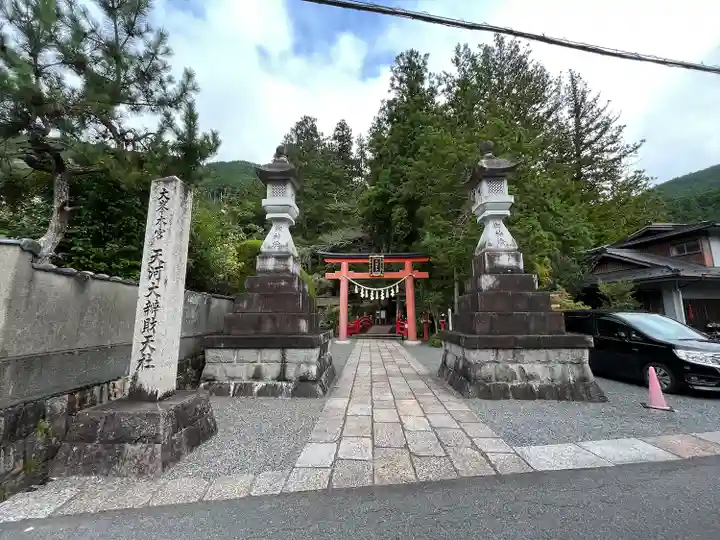 天河大辨財天社のその他建物