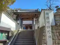 信楽寺の山門・神門