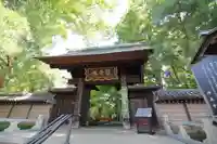 淨眞寺の山門・神門