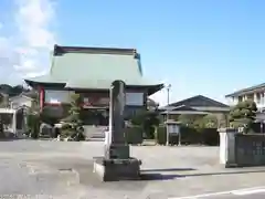 本蓮寺(千葉県)