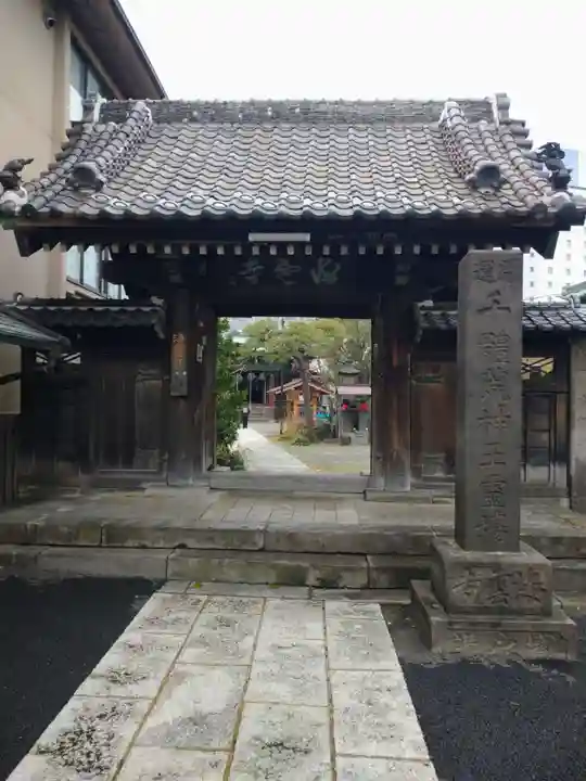 海雲寺(東京都)
