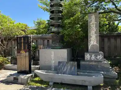 妙長寺(神奈川県)